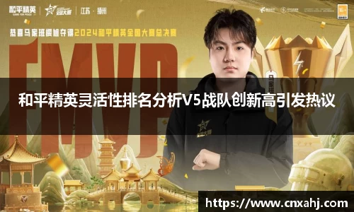 九游体育官网