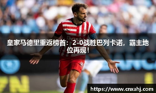 九游体育