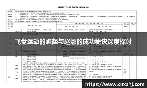 九游体育