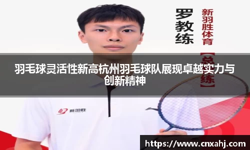 九游体育APP